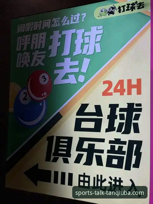 谈球吧体育平台安全性与资讯可靠性深度评测